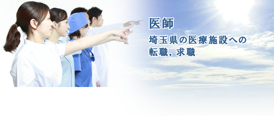 ��t�i�h�N�^�[�j��ʌ��̈�Î{�݂ւ̓]�E�C���E